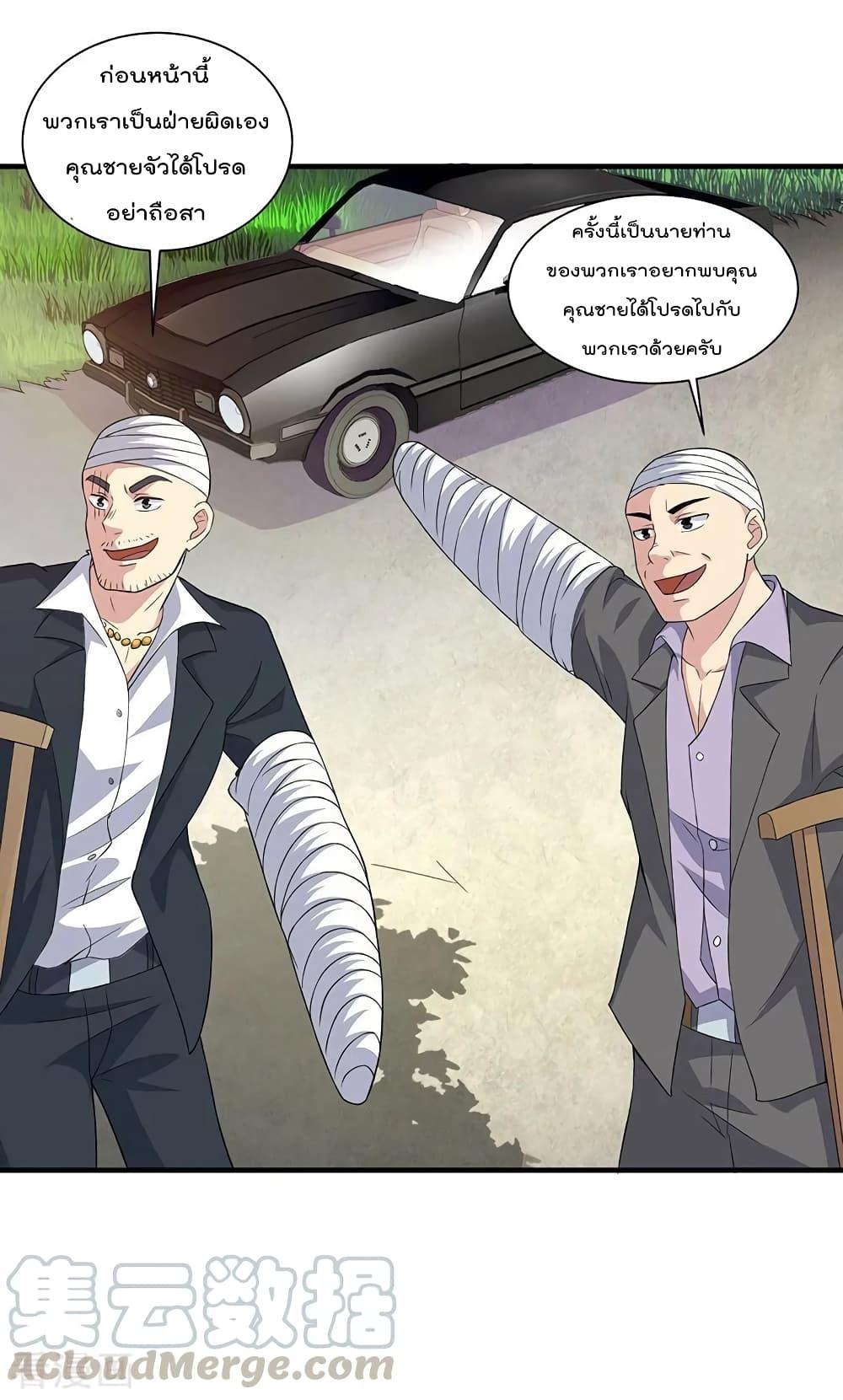 Manga-lc-com อ่านมังงะ อ่านการ์ตูน ออนไลน์ ฟรี RebirthAbandon ตอนที่ 1 2 3 4 5 6 7 8 9 10 11 12 13 14 ฟรี ไม่มีโฆษณา Manga-lc - อ่าน มังงะ อ่าน การ์ตูน ออนไลน์ อ่านมังงะ ฟรี
