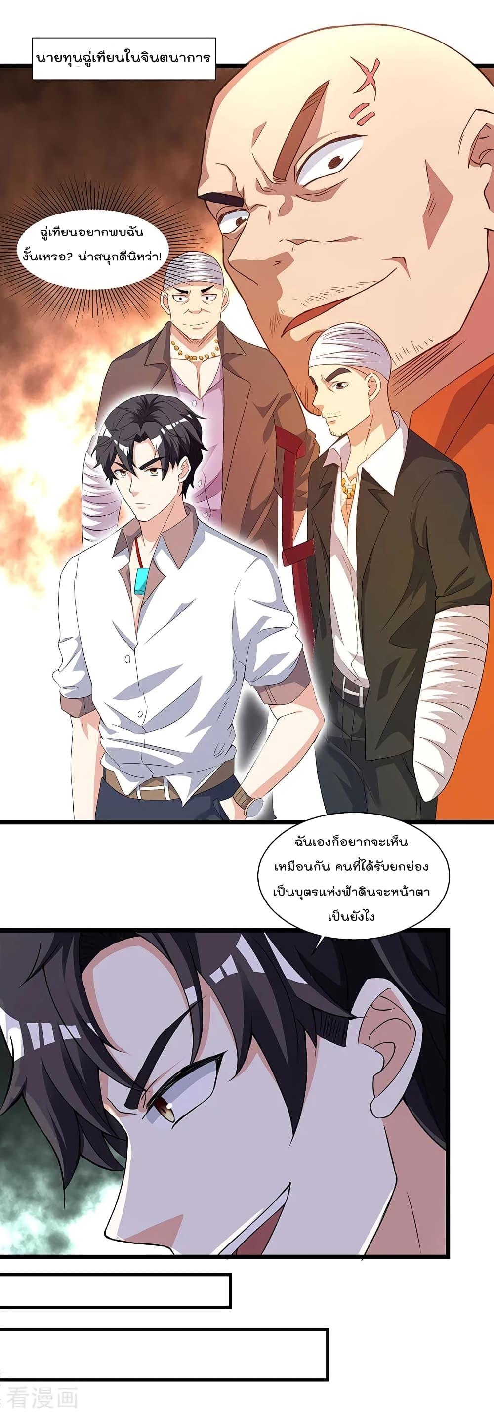 Manga-lc-com อ่านมังงะ อ่านการ์ตูน ออนไลน์ ฟรี RebirthAbandon ตอนที่ 1 2 3 4 5 6 7 8 9 10 11 12 13 14 ฟรี ไม่มีโฆษณา Manga-lc - อ่าน มังงะ อ่าน การ์ตูน ออนไลน์ อ่านมังงะ ฟรี