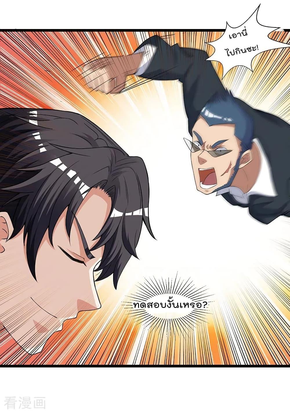 Manga-lc-com อ่านมังงะ อ่านการ์ตูน ออนไลน์ ฟรี RebirthAbandon ตอนที่ 1 2 3 4 5 6 7 8 9 10 11 12 13 14 ฟรี ไม่มีโฆษณา Manga-lc - อ่าน มังงะ อ่าน การ์ตูน ออนไลน์ อ่านมังงะ ฟรี