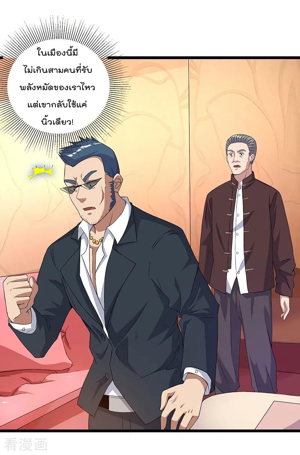 Manga-lc-com อ่านมังงะ อ่านการ์ตูน ออนไลน์ ฟรี RebirthAbandon ตอนที่ 1 2 3 4 5 6 7 8 9 10 11 12 13 14 ฟรี ไม่มีโฆษณา Manga-lc - อ่าน มังงะ อ่าน การ์ตูน ออนไลน์ อ่านมังงะ ฟรี