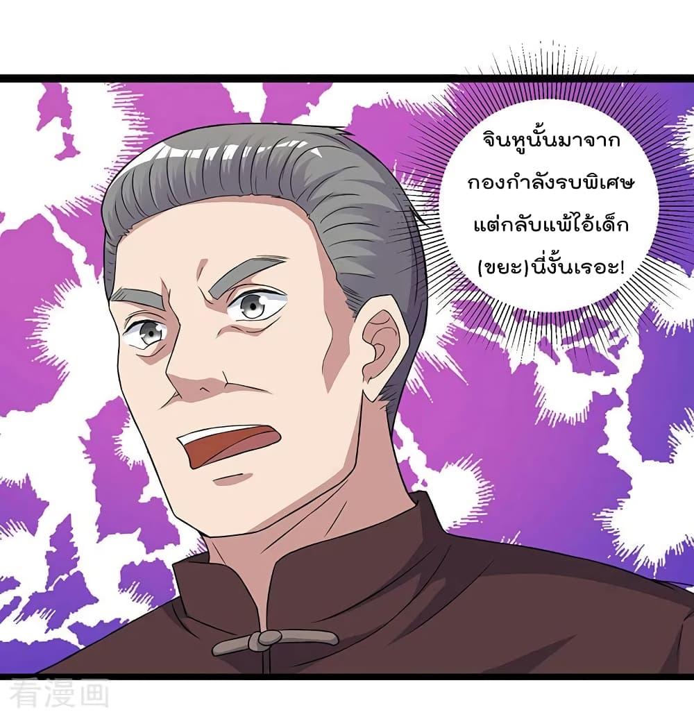 Manga-lc-com อ่านมังงะ อ่านการ์ตูน ออนไลน์ ฟรี RebirthAbandon ตอนที่ 1 2 3 4 5 6 7 8 9 10 11 12 13 14 ฟรี ไม่มีโฆษณา Manga-lc - อ่าน มังงะ อ่าน การ์ตูน ออนไลน์ อ่านมังงะ ฟรี