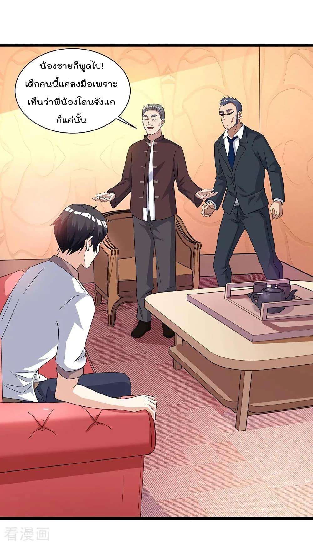 Manga-lc-com อ่านมังงะ อ่านการ์ตูน ออนไลน์ ฟรี RebirthAbandon ตอนที่ 1 2 3 4 5 6 7 8 9 10 11 12 13 14 ฟรี ไม่มีโฆษณา Manga-lc - อ่าน มังงะ อ่าน การ์ตูน ออนไลน์ อ่านมังงะ ฟรี
