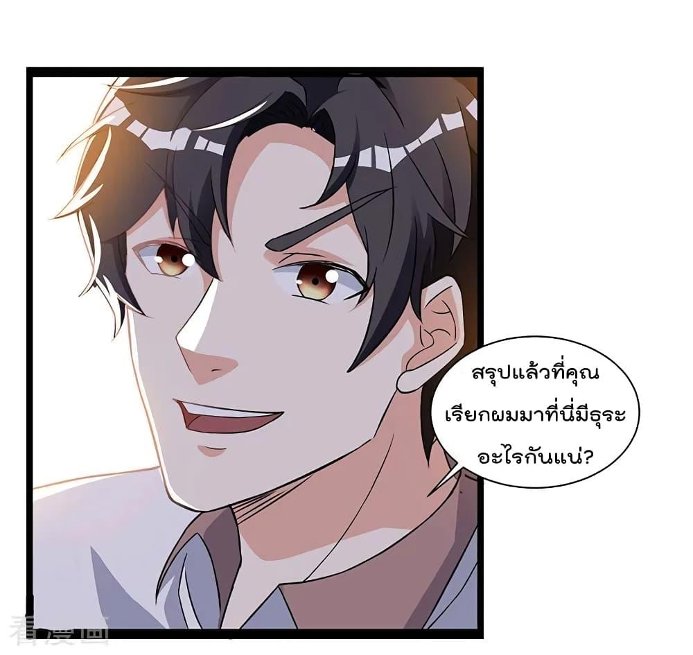 Manga-lc-com อ่านมังงะ อ่านการ์ตูน ออนไลน์ ฟรี RebirthAbandon ตอนที่ 1 2 3 4 5 6 7 8 9 10 11 12 13 14 ฟรี ไม่มีโฆษณา Manga-lc - อ่าน มังงะ อ่าน การ์ตูน ออนไลน์ อ่านมังงะ ฟรี