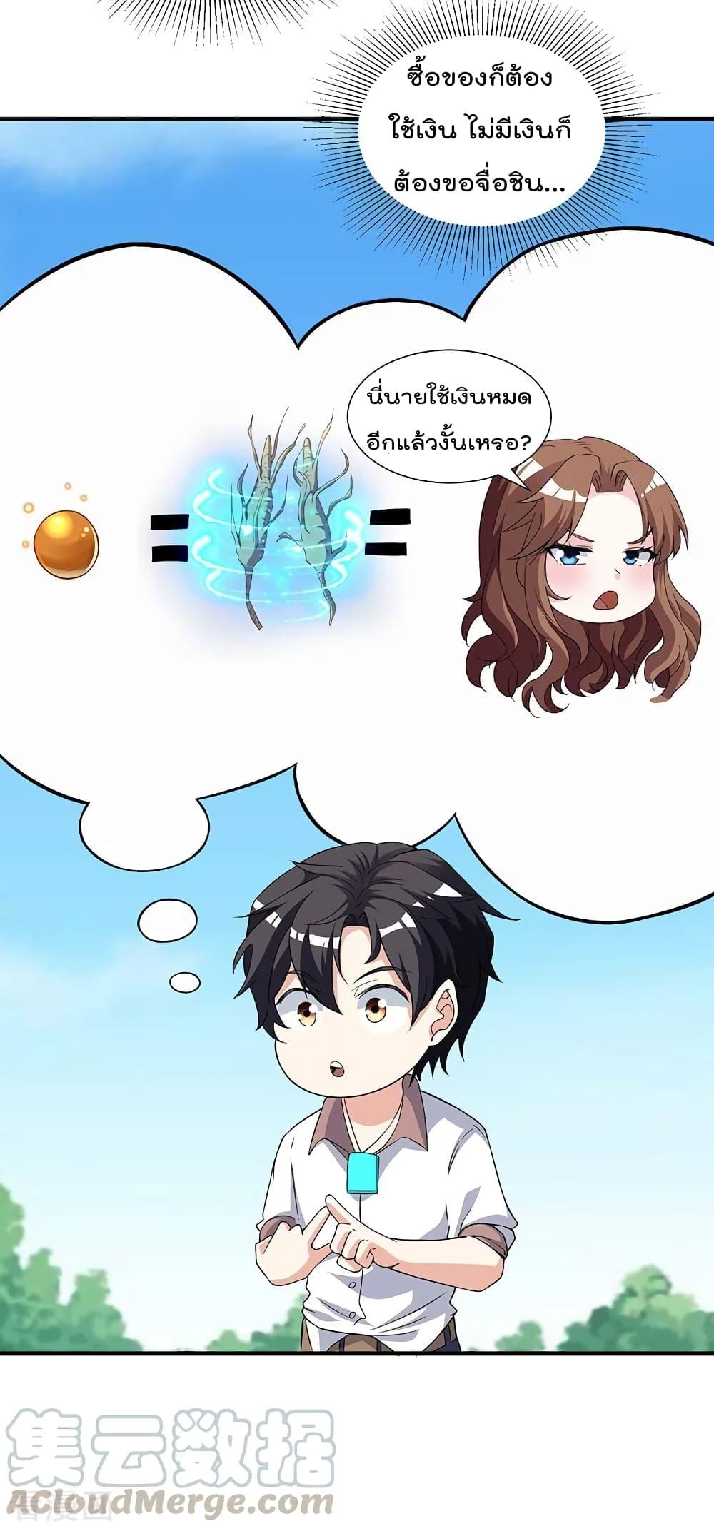 Manga-lc-com อ่านมังงะ อ่านการ์ตูน ออนไลน์ ฟรี RebirthAbandon ตอนที่ 1 2 3 4 5 6 7 8 9 10 11 12 13 14 ฟรี ไม่มีโฆษณา Manga-lc - อ่าน มังงะ อ่าน การ์ตูน ออนไลน์ อ่านมังงะ ฟรี