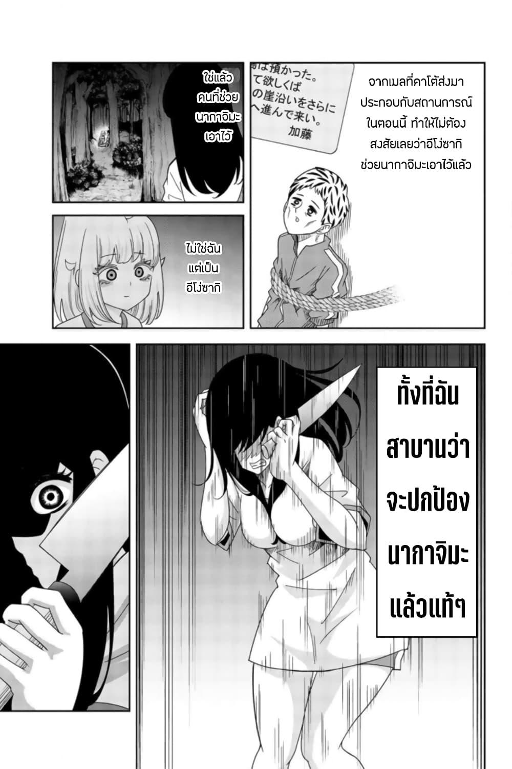 Manga-lc-com อ่านมังงะ อ่านการ์ตูน ออนไลน์ ฟรี Ijimeru Yabai Yatsu ตอนที่ 1 2 3 4 5 6 7 8 9 10 11 12 13 14 ฟรี ไม่มีโฆษณา Manga-lc - อ่าน มังงะ อ่าน การ์ตูน ออนไลน์ อ่านมังงะ ฟรี