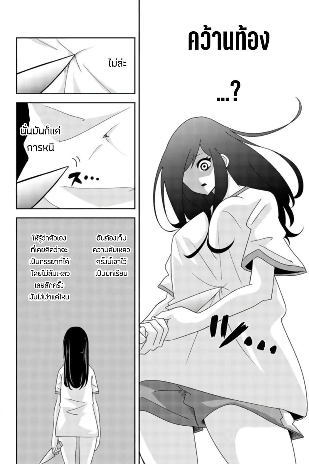 Manga-lc-com อ่านมังงะ อ่านการ์ตูน ออนไลน์ ฟรี Ijimeru Yabai Yatsu ตอนที่ 1 2 3 4 5 6 7 8 9 10 11 12 13 14 ฟรี ไม่มีโฆษณา Manga-lc - อ่าน มังงะ อ่าน การ์ตูน ออนไลน์ อ่านมังงะ ฟรี