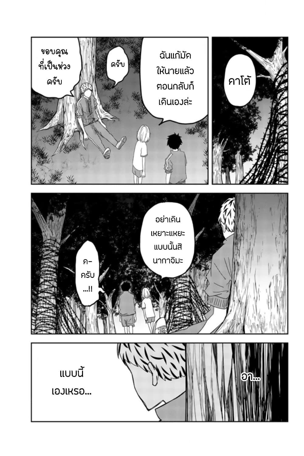 Manga-lc-com อ่านมังงะ อ่านการ์ตูน ออนไลน์ ฟรี Ijimeru Yabai Yatsu ตอนที่ 1 2 3 4 5 6 7 8 9 10 11 12 13 14 ฟรี ไม่มีโฆษณา Manga-lc - อ่าน มังงะ อ่าน การ์ตูน ออนไลน์ อ่านมังงะ ฟรี