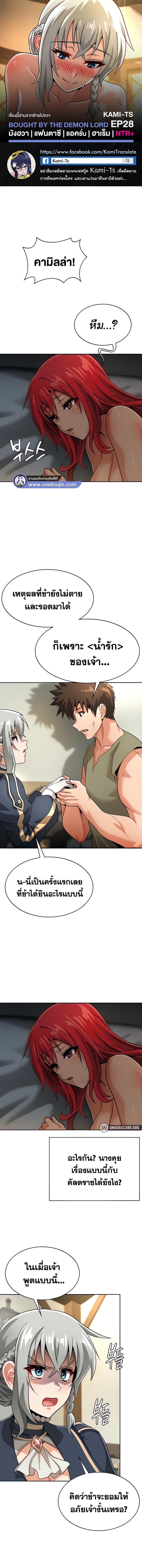 Manga-lc-com อ่านมังงะ อ่านการ์ตูน ออนไลน์ ฟรี Bought By The Demon Lord Before The Ending ตอนที่ 1 2 3 4 5 6 7 8 9 10 11 12 13 14 ฟรี ไม่มีโฆษณา Manga-lc - อ่าน มังงะ อ่าน การ์ตูน ออนไลน์ อ่านมังงะ ฟรี