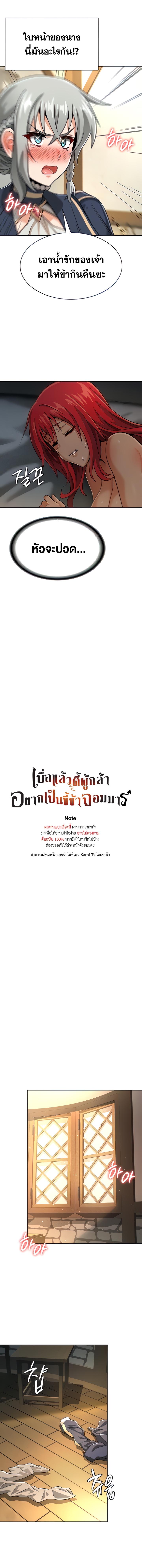 Manga-lc-com อ่านมังงะ อ่านการ์ตูน ออนไลน์ ฟรี Bought By The Demon Lord Before The Ending ตอนที่ 1 2 3 4 5 6 7 8 9 10 11 12 13 14 ฟรี ไม่มีโฆษณา Manga-lc - อ่าน มังงะ อ่าน การ์ตูน ออนไลน์ อ่านมังงะ ฟรี