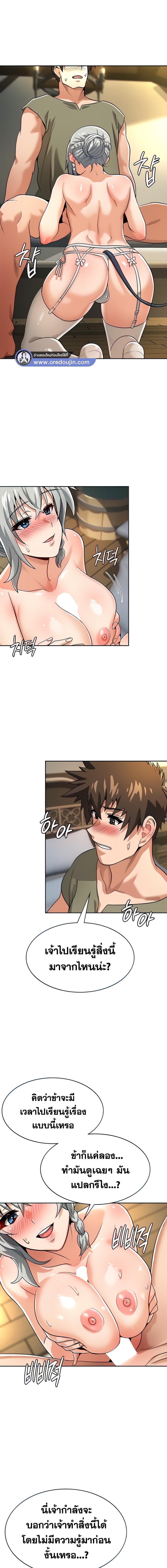 Manga-lc-com อ่านมังงะ อ่านการ์ตูน ออนไลน์ ฟรี Bought By The Demon Lord Before The Ending ตอนที่ 1 2 3 4 5 6 7 8 9 10 11 12 13 14 ฟรี ไม่มีโฆษณา Manga-lc - อ่าน มังงะ อ่าน การ์ตูน ออนไลน์ อ่านมังงะ ฟรี