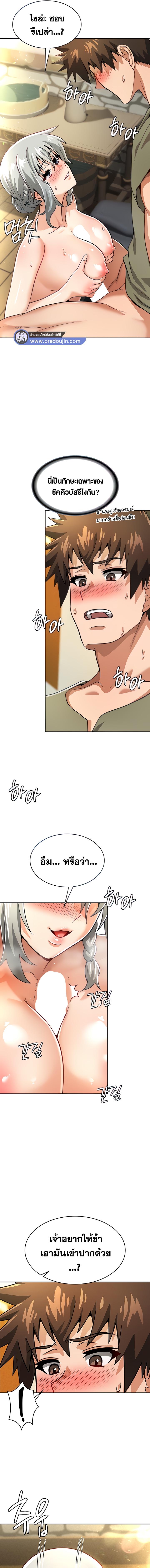 Manga-lc-com อ่านมังงะ อ่านการ์ตูน ออนไลน์ ฟรี Bought By The Demon Lord Before The Ending ตอนที่ 1 2 3 4 5 6 7 8 9 10 11 12 13 14 ฟรี ไม่มีโฆษณา Manga-lc - อ่าน มังงะ อ่าน การ์ตูน ออนไลน์ อ่านมังงะ ฟรี