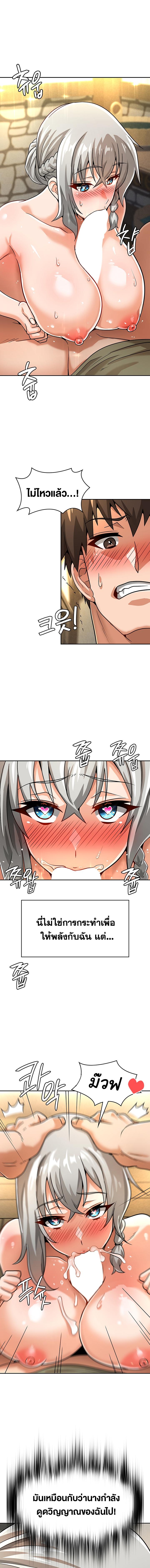Manga-lc-com อ่านมังงะ อ่านการ์ตูน ออนไลน์ ฟรี Bought By The Demon Lord Before The Ending ตอนที่ 1 2 3 4 5 6 7 8 9 10 11 12 13 14 ฟรี ไม่มีโฆษณา Manga-lc - อ่าน มังงะ อ่าน การ์ตูน ออนไลน์ อ่านมังงะ ฟรี