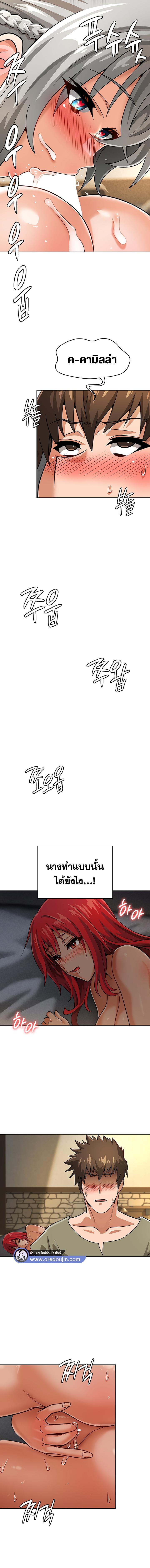 Manga-lc-com อ่านมังงะ อ่านการ์ตูน ออนไลน์ ฟรี Bought By The Demon Lord Before The Ending ตอนที่ 1 2 3 4 5 6 7 8 9 10 11 12 13 14 ฟรี ไม่มีโฆษณา Manga-lc - อ่าน มังงะ อ่าน การ์ตูน ออนไลน์ อ่านมังงะ ฟรี