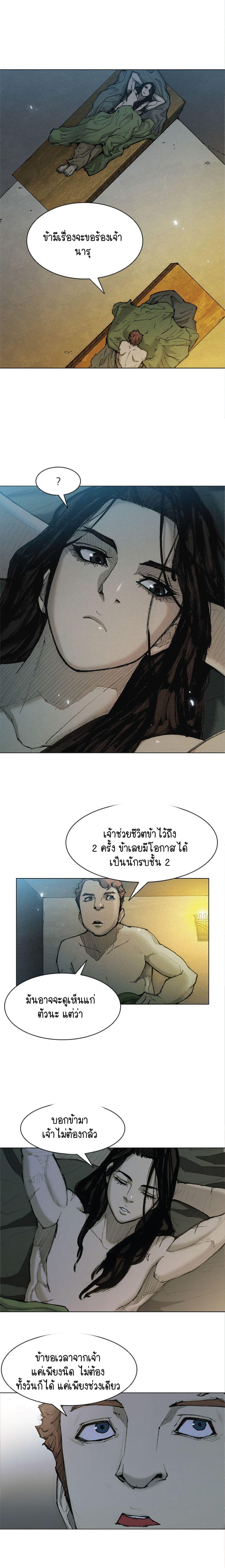 Manga-lc-com อ่านมังงะ อ่านการ์ตูน ออนไลน์ ฟรี The Long Way of the Warrior ตอนที่ 1 2 3 4 5 6 7 8 9 10 11 12 13 14 ฟรี ไม่มีโฆษณา Manga-lc - อ่าน มังงะ อ่าน การ์ตูน ออนไลน์ อ่านมังงะ ฟรี