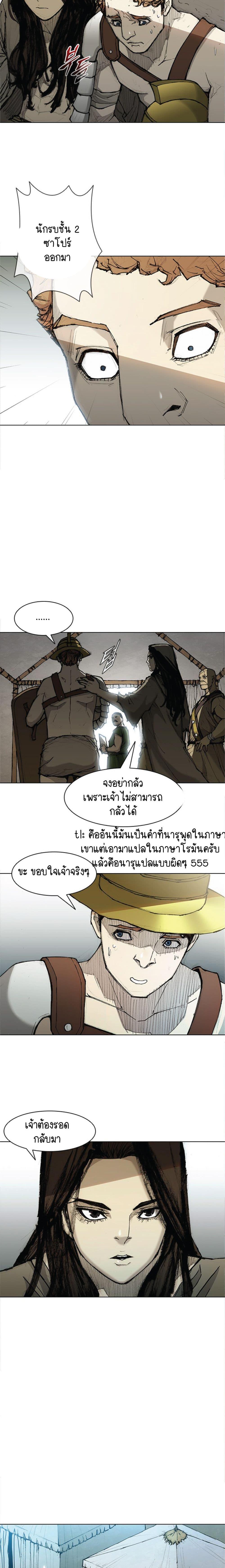 Manga-lc-com อ่านมังงะ อ่านการ์ตูน ออนไลน์ ฟรี The Long Way of the Warrior ตอนที่ 1 2 3 4 5 6 7 8 9 10 11 12 13 14 ฟรี ไม่มีโฆษณา Manga-lc - อ่าน มังงะ อ่าน การ์ตูน ออนไลน์ อ่านมังงะ ฟรี
