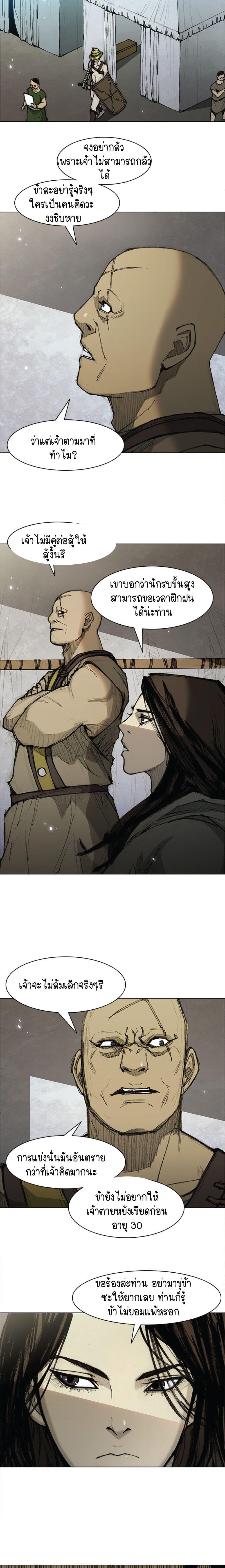 Manga-lc-com อ่านมังงะ อ่านการ์ตูน ออนไลน์ ฟรี The Long Way of the Warrior ตอนที่ 1 2 3 4 5 6 7 8 9 10 11 12 13 14 ฟรี ไม่มีโฆษณา Manga-lc - อ่าน มังงะ อ่าน การ์ตูน ออนไลน์ อ่านมังงะ ฟรี