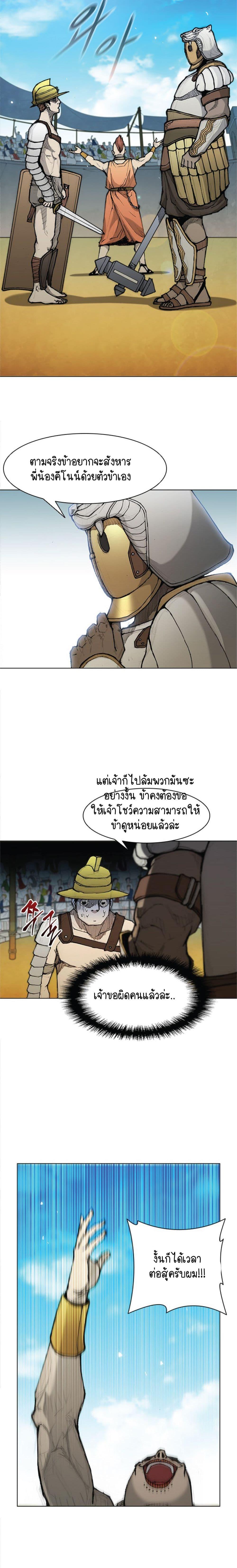 Manga-lc-com อ่านมังงะ อ่านการ์ตูน ออนไลน์ ฟรี The Long Way of the Warrior ตอนที่ 1 2 3 4 5 6 7 8 9 10 11 12 13 14 ฟรี ไม่มีโฆษณา Manga-lc - อ่าน มังงะ อ่าน การ์ตูน ออนไลน์ อ่านมังงะ ฟรี