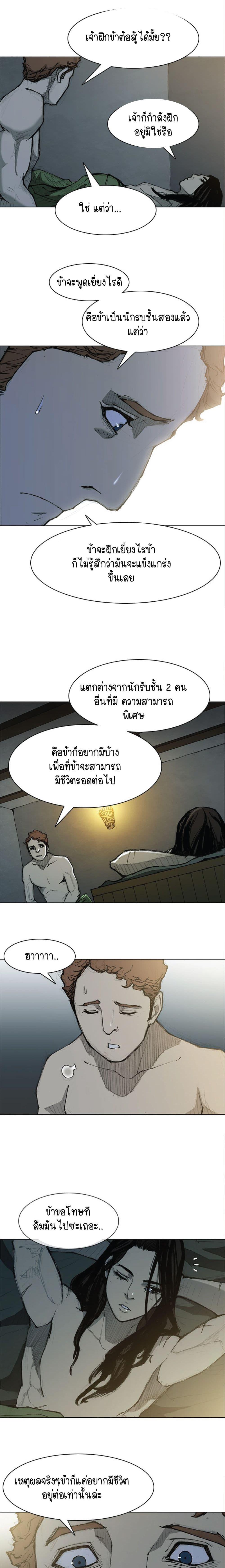 Manga-lc-com อ่านมังงะ อ่านการ์ตูน ออนไลน์ ฟรี The Long Way of the Warrior ตอนที่ 1 2 3 4 5 6 7 8 9 10 11 12 13 14 ฟรี ไม่มีโฆษณา Manga-lc - อ่าน มังงะ อ่าน การ์ตูน ออนไลน์ อ่านมังงะ ฟรี