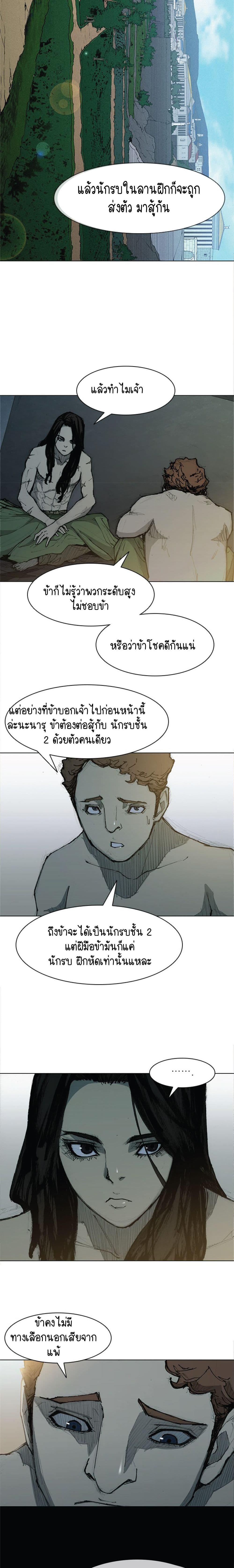 Manga-lc-com อ่านมังงะ อ่านการ์ตูน ออนไลน์ ฟรี The Long Way of the Warrior ตอนที่ 1 2 3 4 5 6 7 8 9 10 11 12 13 14 ฟรี ไม่มีโฆษณา Manga-lc - อ่าน มังงะ อ่าน การ์ตูน ออนไลน์ อ่านมังงะ ฟรี