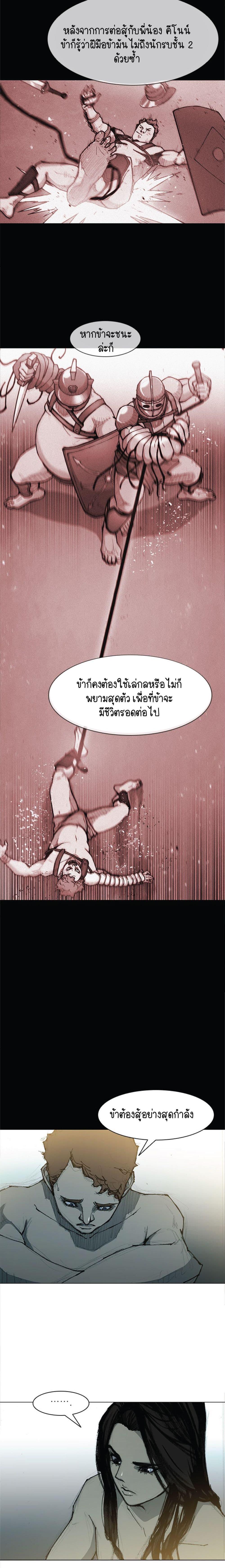 Manga-lc-com อ่านมังงะ อ่านการ์ตูน ออนไลน์ ฟรี The Long Way of the Warrior ตอนที่ 1 2 3 4 5 6 7 8 9 10 11 12 13 14 ฟรี ไม่มีโฆษณา Manga-lc - อ่าน มังงะ อ่าน การ์ตูน ออนไลน์ อ่านมังงะ ฟรี