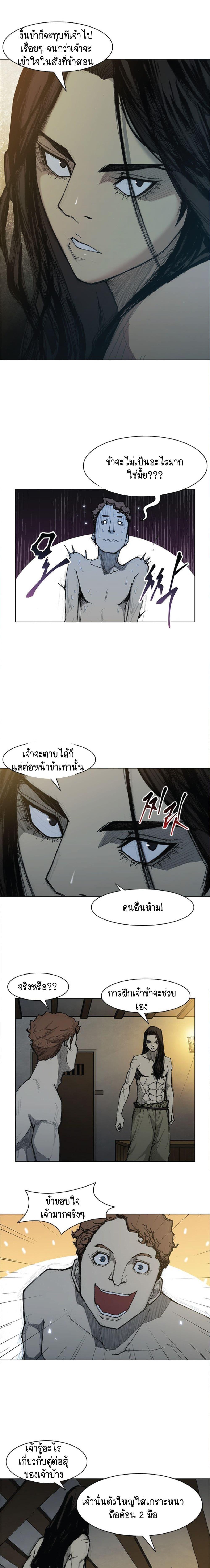 Manga-lc-com อ่านมังงะ อ่านการ์ตูน ออนไลน์ ฟรี The Long Way of the Warrior ตอนที่ 1 2 3 4 5 6 7 8 9 10 11 12 13 14 ฟรี ไม่มีโฆษณา Manga-lc - อ่าน มังงะ อ่าน การ์ตูน ออนไลน์ อ่านมังงะ ฟรี