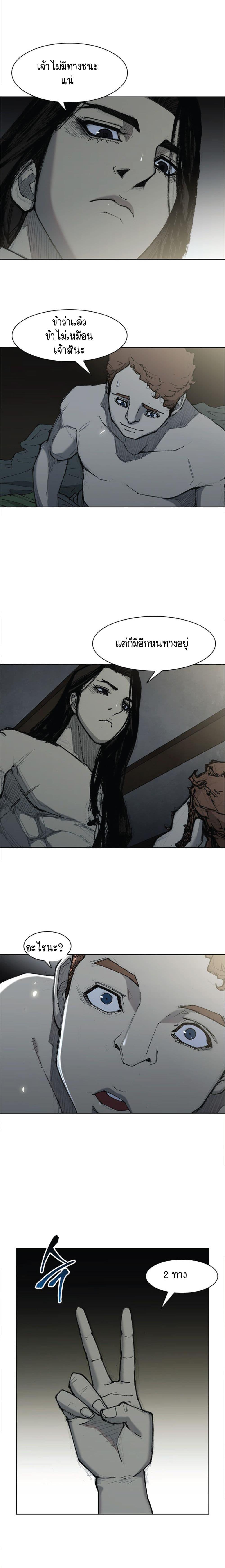 Manga-lc-com อ่านมังงะ อ่านการ์ตูน ออนไลน์ ฟรี The Long Way of the Warrior ตอนที่ 1 2 3 4 5 6 7 8 9 10 11 12 13 14 ฟรี ไม่มีโฆษณา Manga-lc - อ่าน มังงะ อ่าน การ์ตูน ออนไลน์ อ่านมังงะ ฟรี