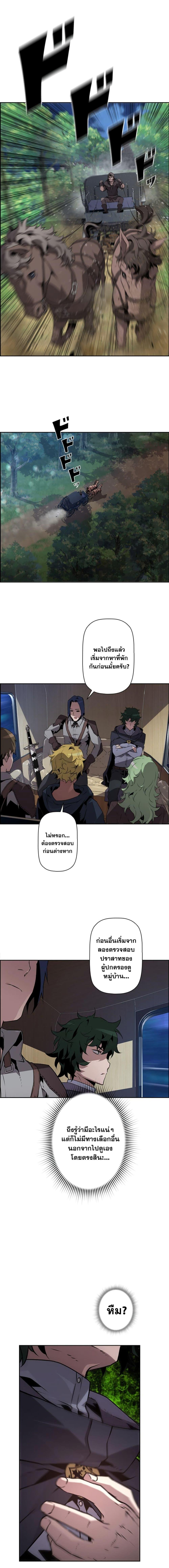 Manga-lc-com อ่านมังงะ อ่านการ์ตูน ออนไลน์ ฟรี Necromancers Evolutionary Traits ตอนที่ 1 2 3 4 5 6 7 8 9 10 11 12 13 14 ฟรี ไม่มีโฆษณา Manga-lc - อ่าน มังงะ อ่าน การ์ตูน ออนไลน์ อ่านมังงะ ฟรี