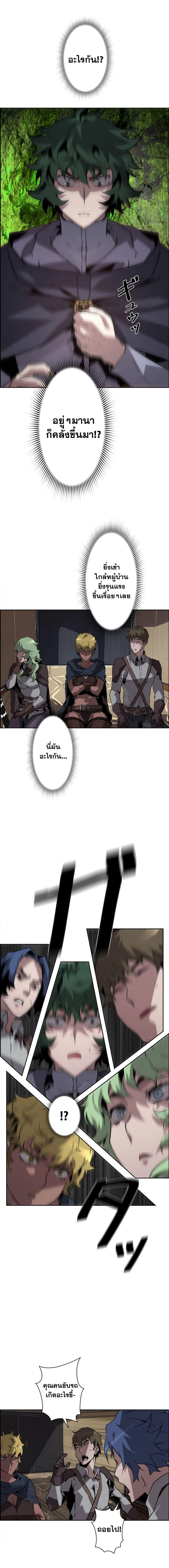 Manga-lc-com อ่านมังงะ อ่านการ์ตูน ออนไลน์ ฟรี Necromancers Evolutionary Traits ตอนที่ 1 2 3 4 5 6 7 8 9 10 11 12 13 14 ฟรี ไม่มีโฆษณา Manga-lc - อ่าน มังงะ อ่าน การ์ตูน ออนไลน์ อ่านมังงะ ฟรี