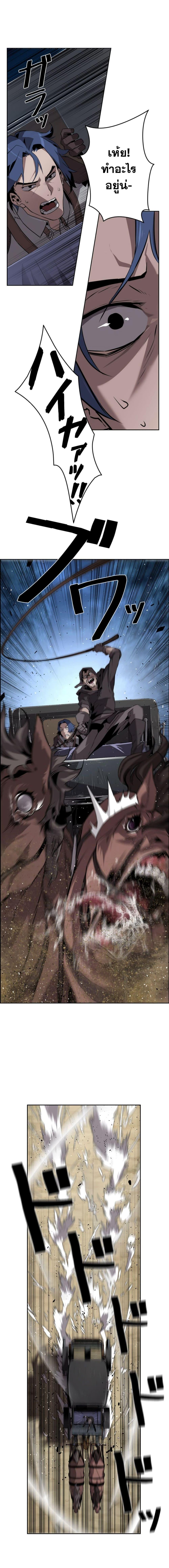 Manga-lc-com อ่านมังงะ อ่านการ์ตูน ออนไลน์ ฟรี Necromancers Evolutionary Traits ตอนที่ 1 2 3 4 5 6 7 8 9 10 11 12 13 14 ฟรี ไม่มีโฆษณา Manga-lc - อ่าน มังงะ อ่าน การ์ตูน ออนไลน์ อ่านมังงะ ฟรี