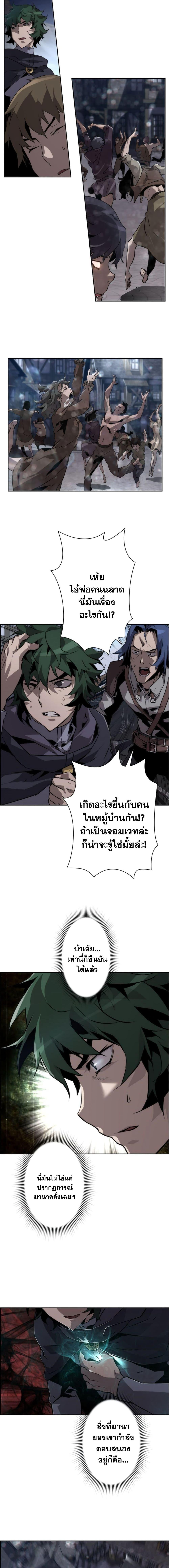 Manga-lc-com อ่านมังงะ อ่านการ์ตูน ออนไลน์ ฟรี Necromancers Evolutionary Traits ตอนที่ 1 2 3 4 5 6 7 8 9 10 11 12 13 14 ฟรี ไม่มีโฆษณา Manga-lc - อ่าน มังงะ อ่าน การ์ตูน ออนไลน์ อ่านมังงะ ฟรี