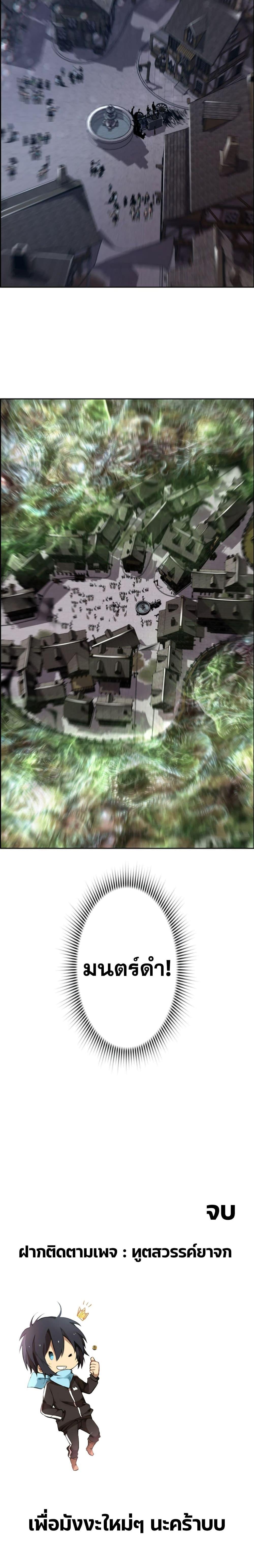 Manga-lc-com อ่านมังงะ อ่านการ์ตูน ออนไลน์ ฟรี Necromancers Evolutionary Traits ตอนที่ 1 2 3 4 5 6 7 8 9 10 11 12 13 14 ฟรี ไม่มีโฆษณา Manga-lc - อ่าน มังงะ อ่าน การ์ตูน ออนไลน์ อ่านมังงะ ฟรี