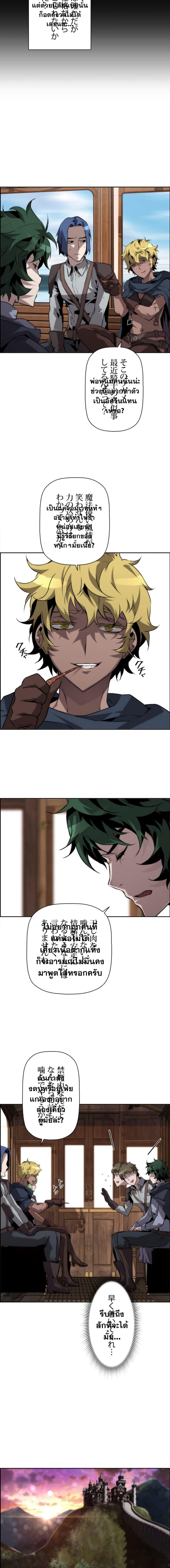 Manga-lc-com อ่านมังงะ อ่านการ์ตูน ออนไลน์ ฟรี Necromancers Evolutionary Traits ตอนที่ 1 2 3 4 5 6 7 8 9 10 11 12 13 14 ฟรี ไม่มีโฆษณา Manga-lc - อ่าน มังงะ อ่าน การ์ตูน ออนไลน์ อ่านมังงะ ฟรี