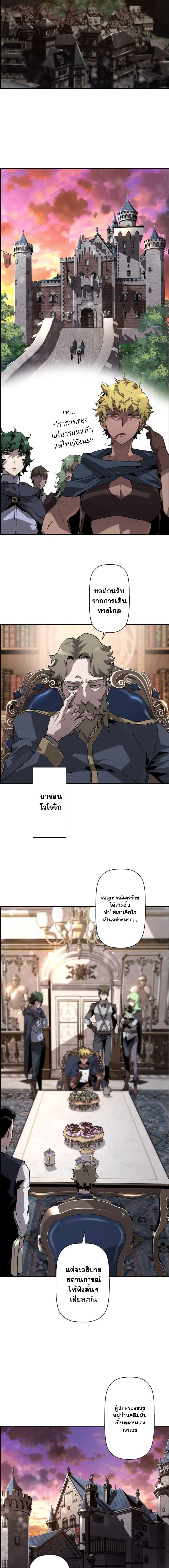 Manga-lc-com อ่านมังงะ อ่านการ์ตูน ออนไลน์ ฟรี Necromancers Evolutionary Traits ตอนที่ 1 2 3 4 5 6 7 8 9 10 11 12 13 14 ฟรี ไม่มีโฆษณา Manga-lc - อ่าน มังงะ อ่าน การ์ตูน ออนไลน์ อ่านมังงะ ฟรี