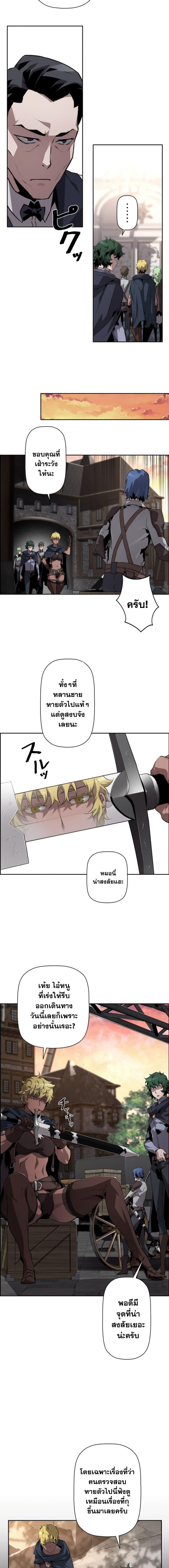 Manga-lc-com อ่านมังงะ อ่านการ์ตูน ออนไลน์ ฟรี Necromancers Evolutionary Traits ตอนที่ 1 2 3 4 5 6 7 8 9 10 11 12 13 14 ฟรี ไม่มีโฆษณา Manga-lc - อ่าน มังงะ อ่าน การ์ตูน ออนไลน์ อ่านมังงะ ฟรี