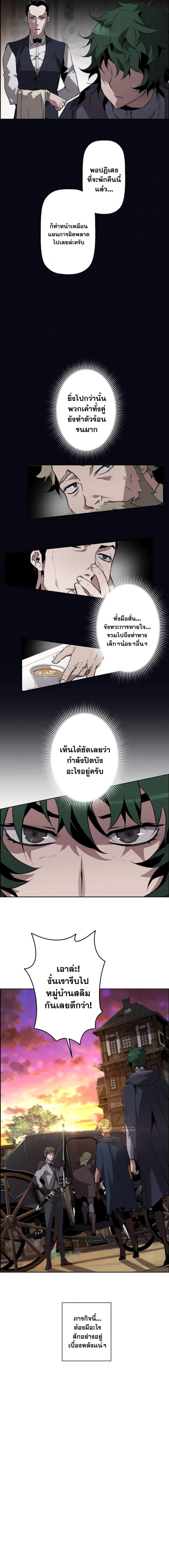 Manga-lc-com อ่านมังงะ อ่านการ์ตูน ออนไลน์ ฟรี Necromancers Evolutionary Traits ตอนที่ 1 2 3 4 5 6 7 8 9 10 11 12 13 14 ฟรี ไม่มีโฆษณา Manga-lc - อ่าน มังงะ อ่าน การ์ตูน ออนไลน์ อ่านมังงะ ฟรี