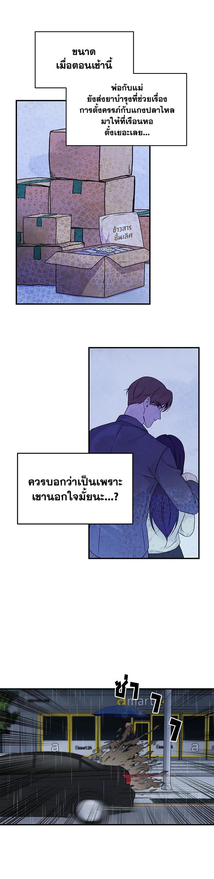 Manga-lc-com อ่านมังงะ อ่านการ์ตูน ออนไลน์ ฟรี My Husband’s Scandal ตอนที่ 1 2 3 4 5 6 7 8 9 10 11 12 13 14 ฟรี ไม่มีโฆษณา Manga-lc - อ่าน มังงะ อ่าน การ์ตูน ออนไลน์ อ่านมังงะ ฟรี