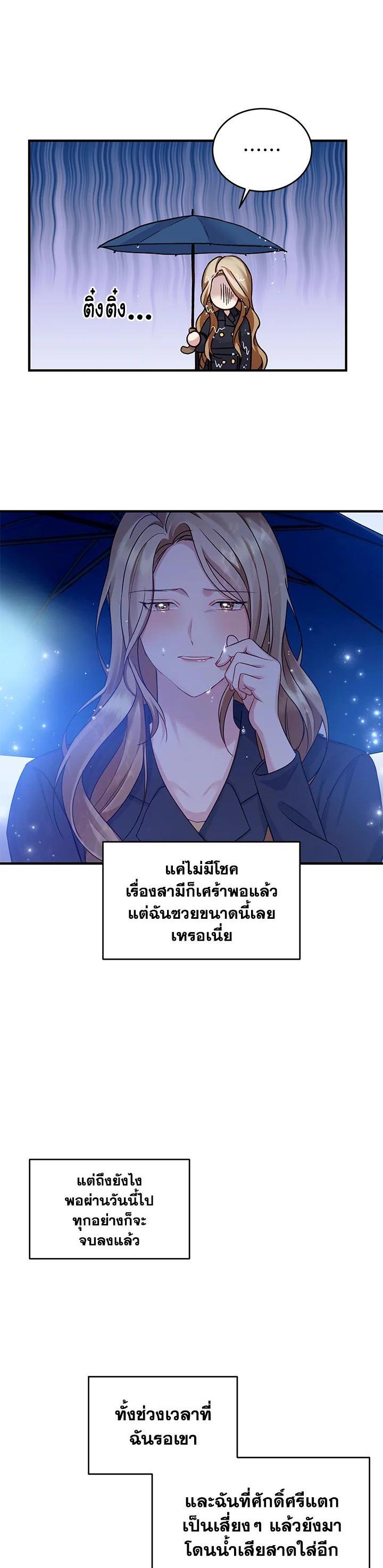Manga-lc-com อ่านมังงะ อ่านการ์ตูน ออนไลน์ ฟรี My Husband’s Scandal ตอนที่ 1 2 3 4 5 6 7 8 9 10 11 12 13 14 ฟรี ไม่มีโฆษณา Manga-lc - อ่าน มังงะ อ่าน การ์ตูน ออนไลน์ อ่านมังงะ ฟรี