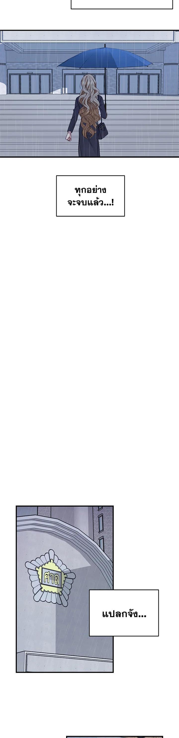 Manga-lc-com อ่านมังงะ อ่านการ์ตูน ออนไลน์ ฟรี My Husband’s Scandal ตอนที่ 1 2 3 4 5 6 7 8 9 10 11 12 13 14 ฟรี ไม่มีโฆษณา Manga-lc - อ่าน มังงะ อ่าน การ์ตูน ออนไลน์ อ่านมังงะ ฟรี