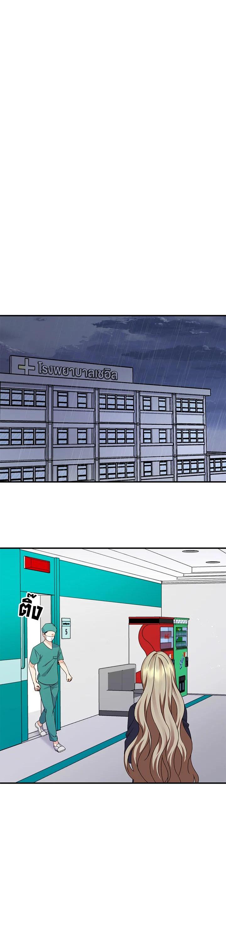 Manga-lc-com อ่านมังงะ อ่านการ์ตูน ออนไลน์ ฟรี My Husband’s Scandal ตอนที่ 1 2 3 4 5 6 7 8 9 10 11 12 13 14 ฟรี ไม่มีโฆษณา Manga-lc - อ่าน มังงะ อ่าน การ์ตูน ออนไลน์ อ่านมังงะ ฟรี