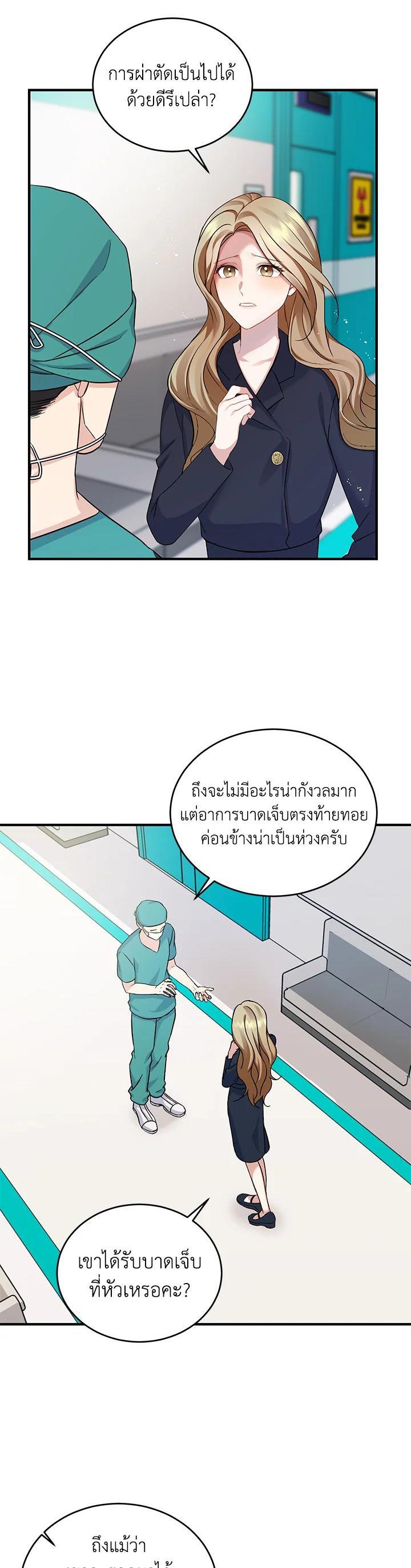 Manga-lc-com อ่านมังงะ อ่านการ์ตูน ออนไลน์ ฟรี My Husband’s Scandal ตอนที่ 1 2 3 4 5 6 7 8 9 10 11 12 13 14 ฟรี ไม่มีโฆษณา Manga-lc - อ่าน มังงะ อ่าน การ์ตูน ออนไลน์ อ่านมังงะ ฟรี