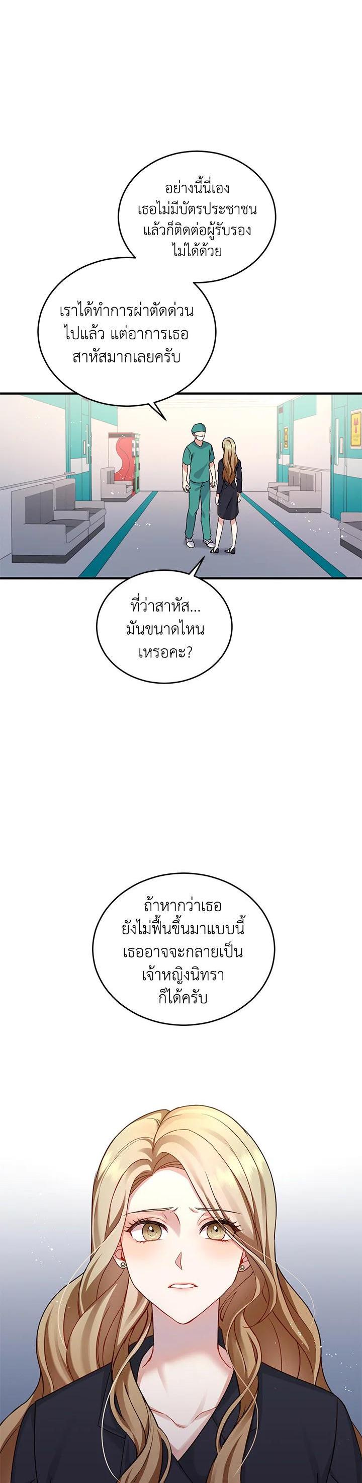 Manga-lc-com อ่านมังงะ อ่านการ์ตูน ออนไลน์ ฟรี My Husband’s Scandal ตอนที่ 1 2 3 4 5 6 7 8 9 10 11 12 13 14 ฟรี ไม่มีโฆษณา Manga-lc - อ่าน มังงะ อ่าน การ์ตูน ออนไลน์ อ่านมังงะ ฟรี