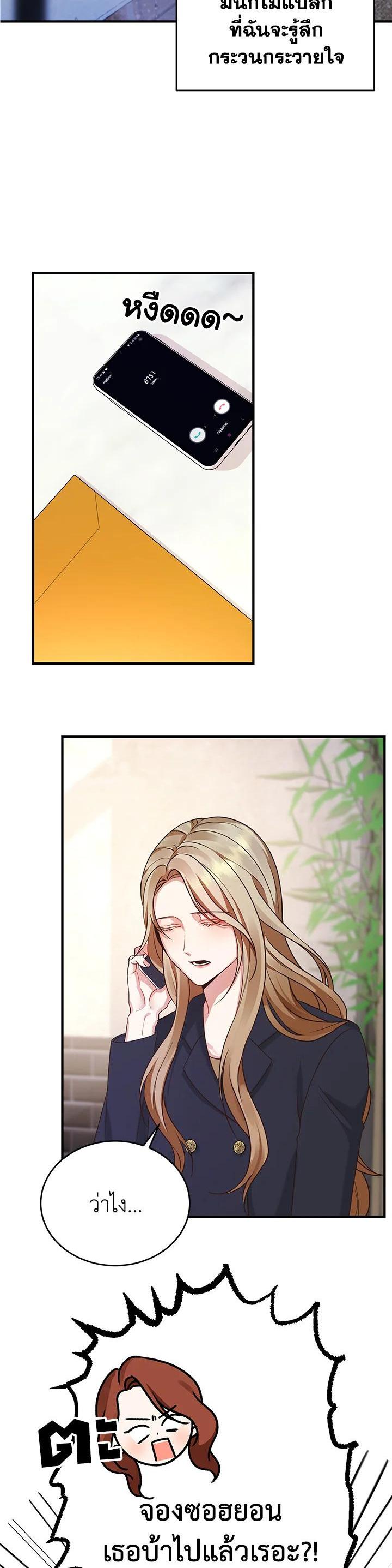 Manga-lc-com อ่านมังงะ อ่านการ์ตูน ออนไลน์ ฟรี My Husband’s Scandal ตอนที่ 1 2 3 4 5 6 7 8 9 10 11 12 13 14 ฟรี ไม่มีโฆษณา Manga-lc - อ่าน มังงะ อ่าน การ์ตูน ออนไลน์ อ่านมังงะ ฟรี