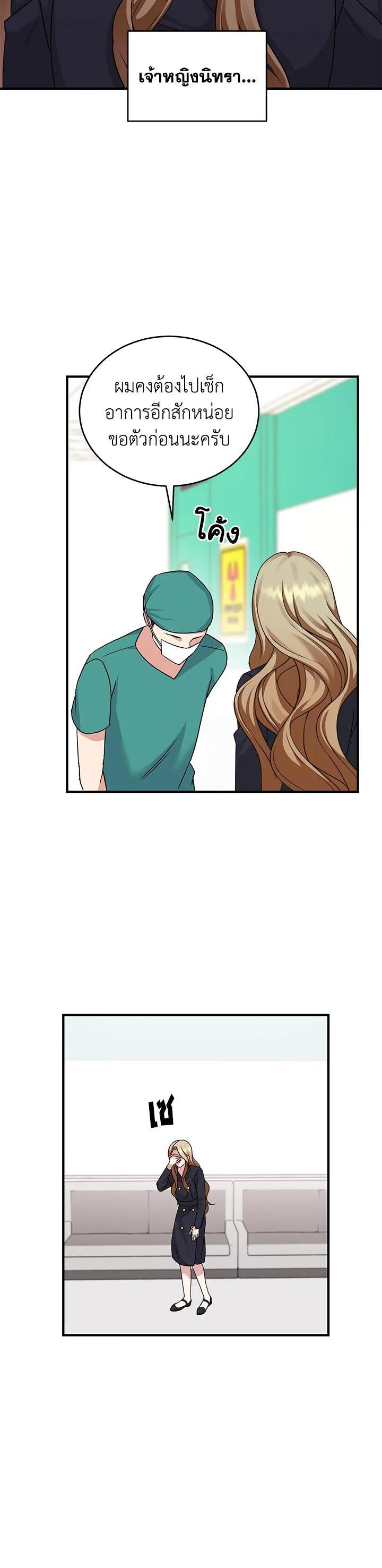 Manga-lc-com อ่านมังงะ อ่านการ์ตูน ออนไลน์ ฟรี My Husband’s Scandal ตอนที่ 1 2 3 4 5 6 7 8 9 10 11 12 13 14 ฟรี ไม่มีโฆษณา Manga-lc - อ่าน มังงะ อ่าน การ์ตูน ออนไลน์ อ่านมังงะ ฟรี