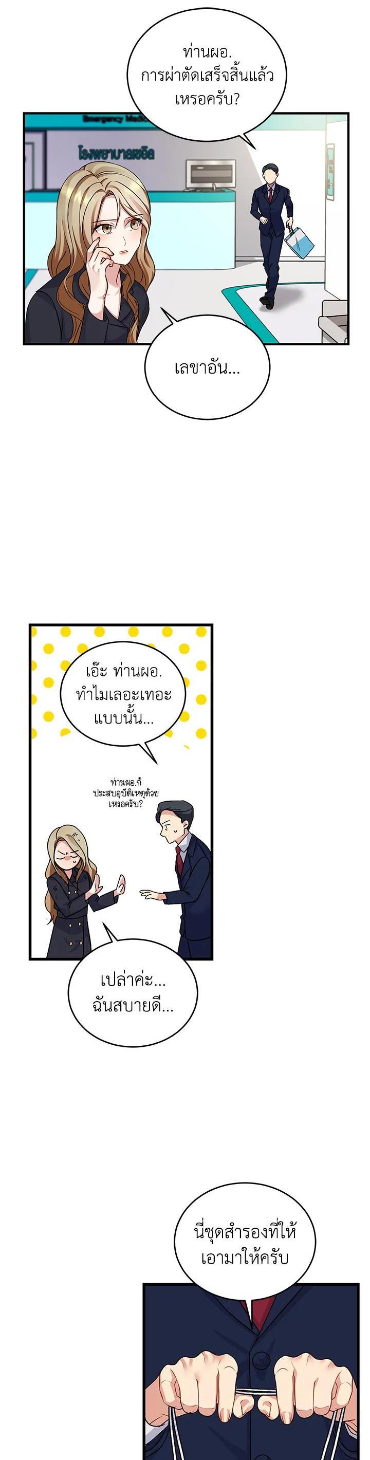 Manga-lc-com อ่านมังงะ อ่านการ์ตูน ออนไลน์ ฟรี My Husband’s Scandal ตอนที่ 1 2 3 4 5 6 7 8 9 10 11 12 13 14 ฟรี ไม่มีโฆษณา Manga-lc - อ่าน มังงะ อ่าน การ์ตูน ออนไลน์ อ่านมังงะ ฟรี