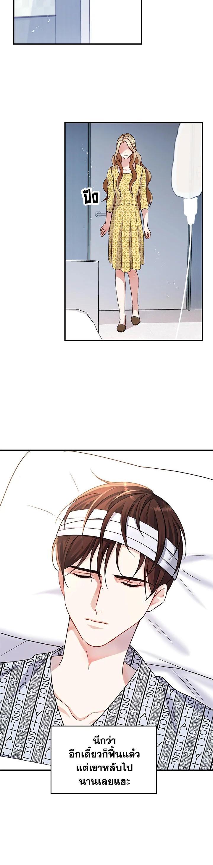 Manga-lc-com อ่านมังงะ อ่านการ์ตูน ออนไลน์ ฟรี My Husband’s Scandal ตอนที่ 1 2 3 4 5 6 7 8 9 10 11 12 13 14 ฟรี ไม่มีโฆษณา Manga-lc - อ่าน มังงะ อ่าน การ์ตูน ออนไลน์ อ่านมังงะ ฟรี