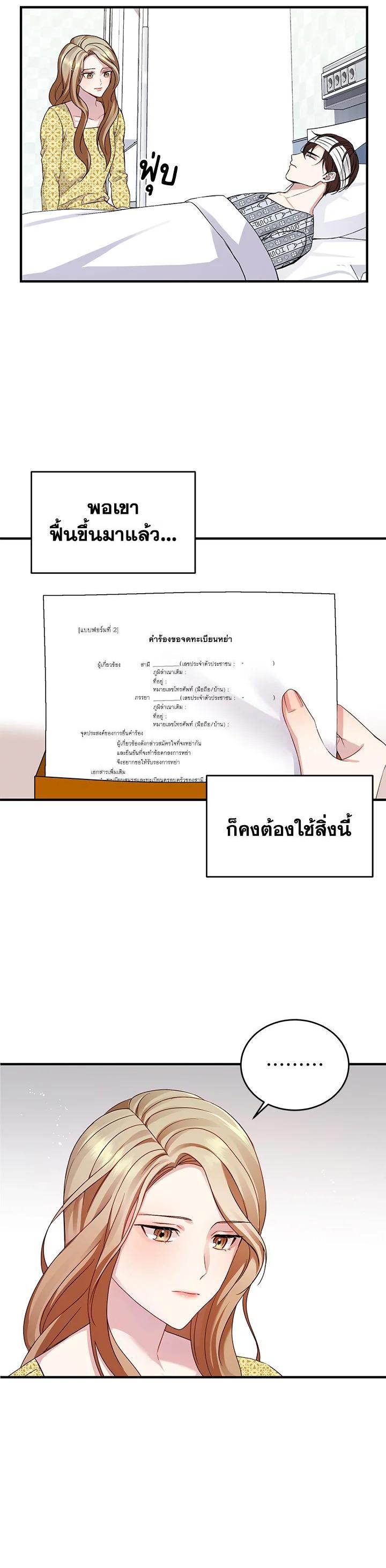 Manga-lc-com อ่านมังงะ อ่านการ์ตูน ออนไลน์ ฟรี My Husband’s Scandal ตอนที่ 1 2 3 4 5 6 7 8 9 10 11 12 13 14 ฟรี ไม่มีโฆษณา Manga-lc - อ่าน มังงะ อ่าน การ์ตูน ออนไลน์ อ่านมังงะ ฟรี