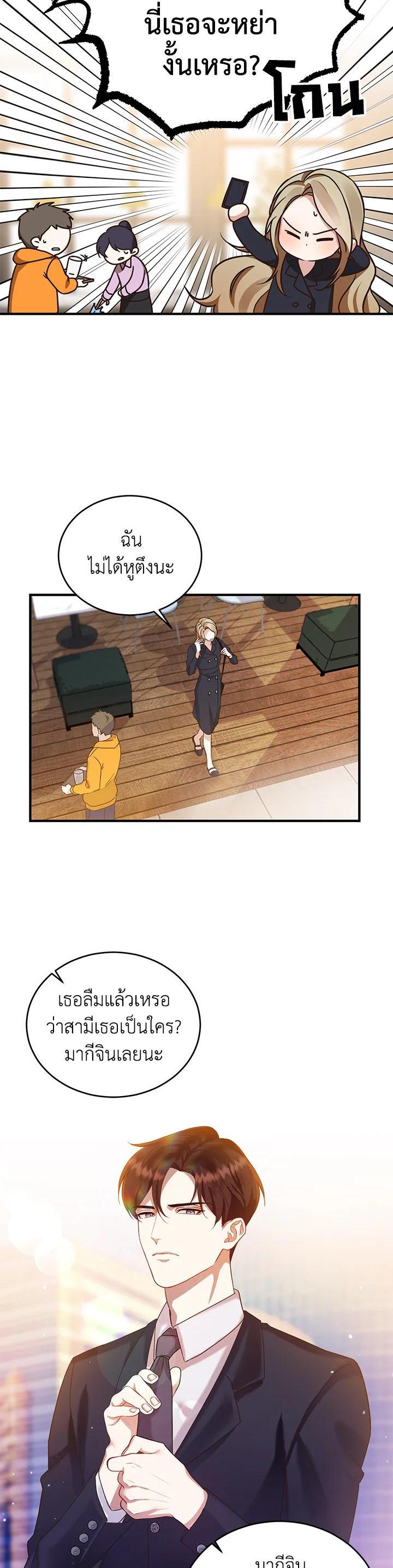 Manga-lc-com อ่านมังงะ อ่านการ์ตูน ออนไลน์ ฟรี My Husband’s Scandal ตอนที่ 1 2 3 4 5 6 7 8 9 10 11 12 13 14 ฟรี ไม่มีโฆษณา Manga-lc - อ่าน มังงะ อ่าน การ์ตูน ออนไลน์ อ่านมังงะ ฟรี