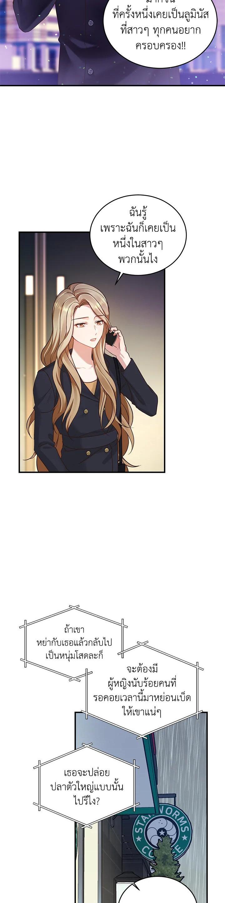 Manga-lc-com อ่านมังงะ อ่านการ์ตูน ออนไลน์ ฟรี My Husband’s Scandal ตอนที่ 1 2 3 4 5 6 7 8 9 10 11 12 13 14 ฟรี ไม่มีโฆษณา Manga-lc - อ่าน มังงะ อ่าน การ์ตูน ออนไลน์ อ่านมังงะ ฟรี