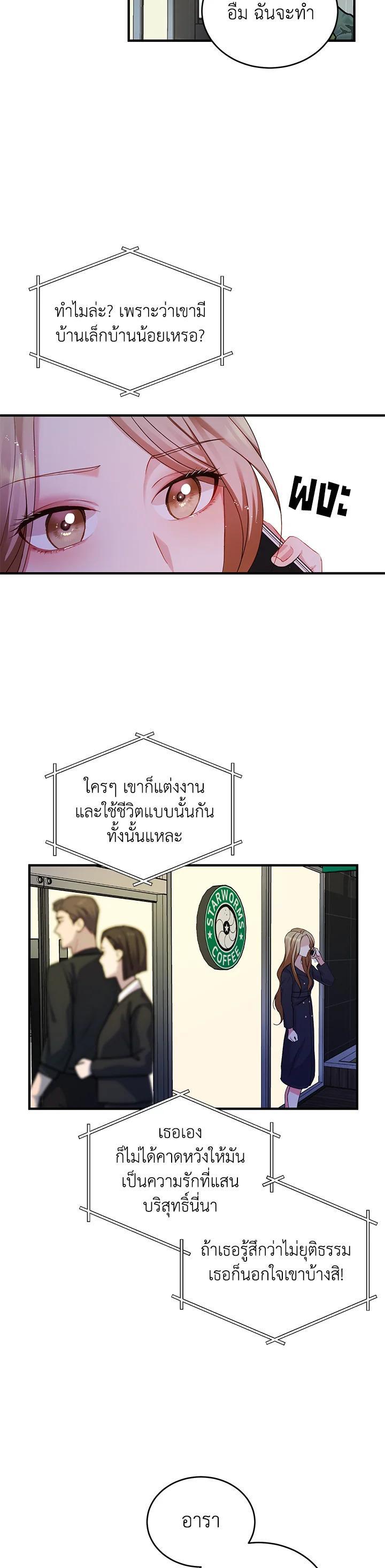 Manga-lc-com อ่านมังงะ อ่านการ์ตูน ออนไลน์ ฟรี My Husband’s Scandal ตอนที่ 1 2 3 4 5 6 7 8 9 10 11 12 13 14 ฟรี ไม่มีโฆษณา Manga-lc - อ่าน มังงะ อ่าน การ์ตูน ออนไลน์ อ่านมังงะ ฟรี