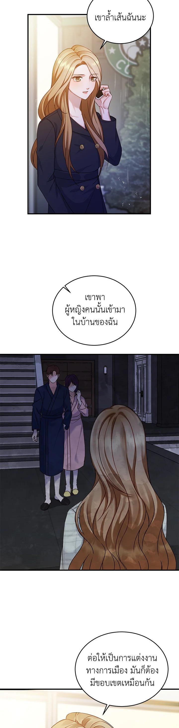 Manga-lc-com อ่านมังงะ อ่านการ์ตูน ออนไลน์ ฟรี My Husband’s Scandal ตอนที่ 1 2 3 4 5 6 7 8 9 10 11 12 13 14 ฟรี ไม่มีโฆษณา Manga-lc - อ่าน มังงะ อ่าน การ์ตูน ออนไลน์ อ่านมังงะ ฟรี